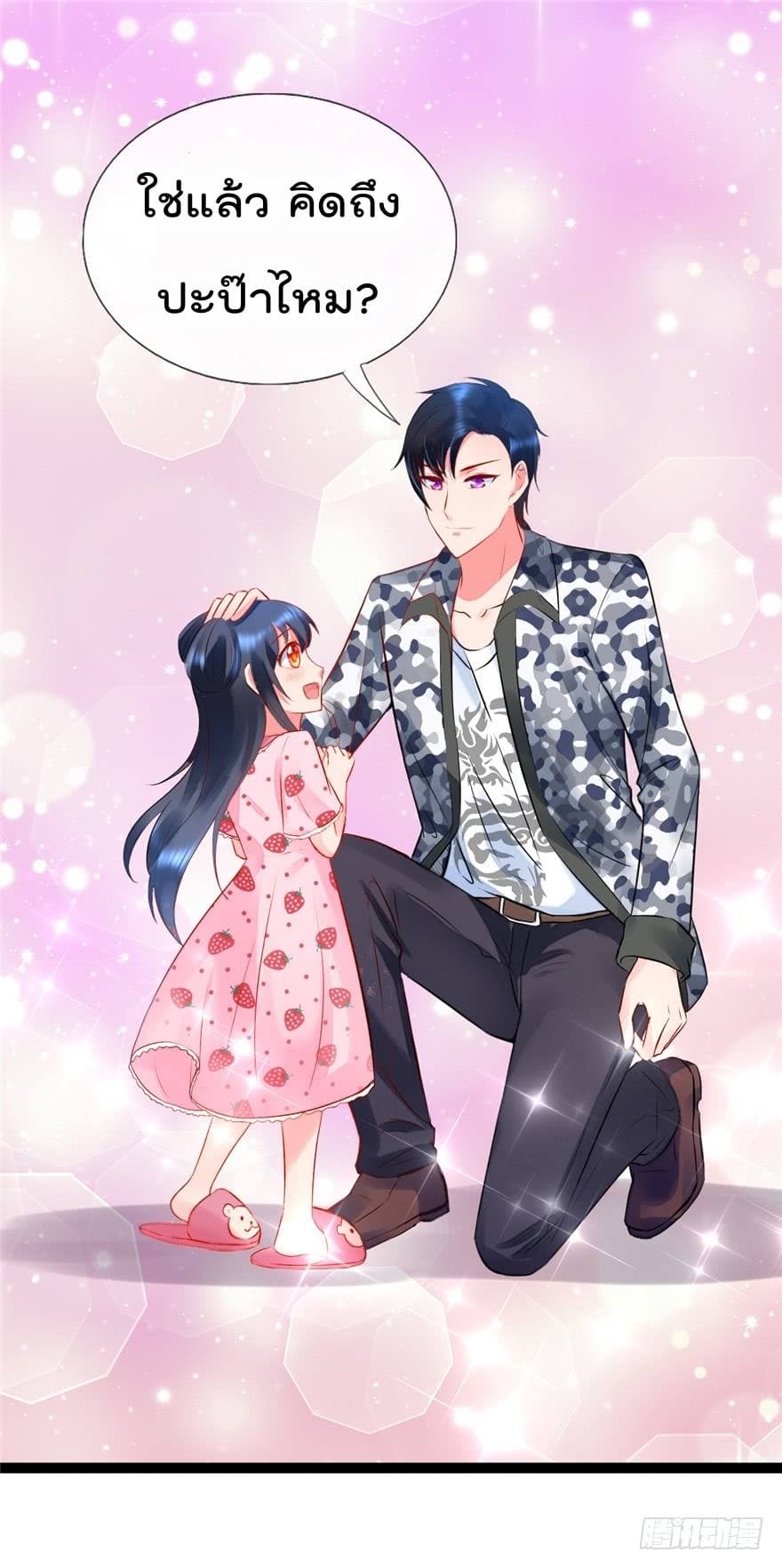 ImmortalNannyDad_E0_B9_80_E0_B8_97_E0_B8_9E_E0_B9_80_E0_B8_81_E0_B8_B4_E0_B8_94_E0_B9_83_E0_B8_AB_E0_B8_A1_E0_B9_88_E0_B8_ (24).jpg